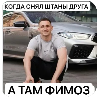 Sticker ЛИТВИН @MoiStikiBot - 4