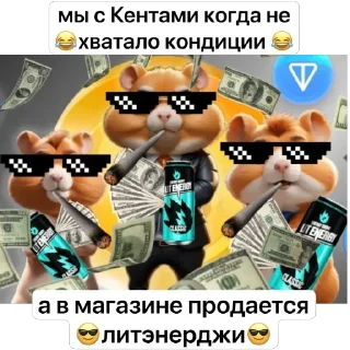 Sticker ЛИТВИН @MoiStikiBot - 10