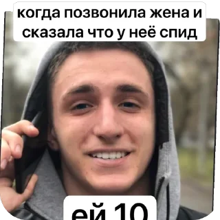 Sticker ЛИТВИН @MoiStikiBot - 1