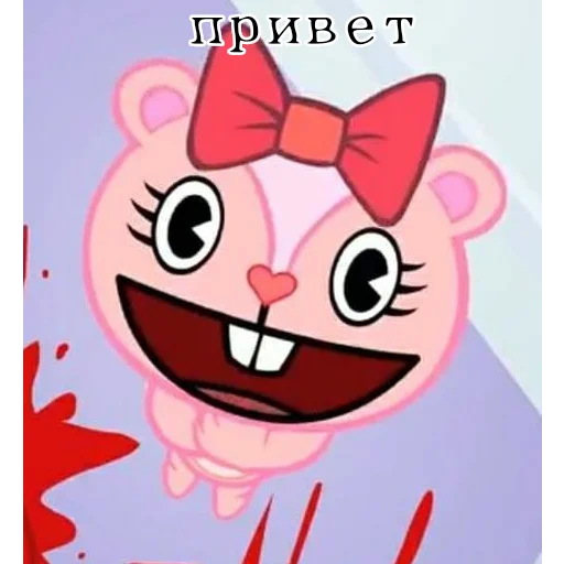 Живём счастливо :) - 