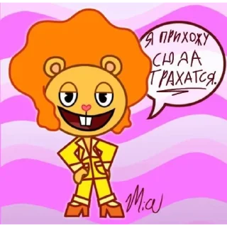 Sticker Живём счастливо :) - 9