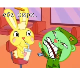 Sticker Живём счастливо :) - 2