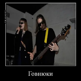 Sticker liverwurst - 6