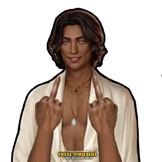 Стикер Ливий Клуб романтики Песнь о красном Ниле @tgpkr - 4