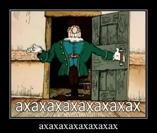 Стикер доктор Ливси - 7