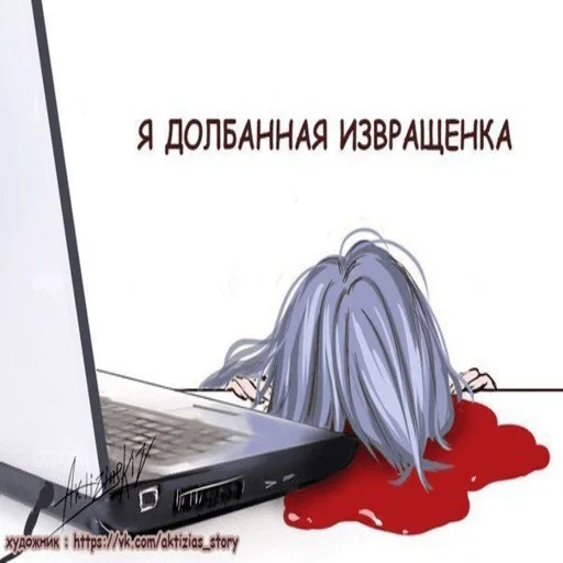 Sticker livushka - 1