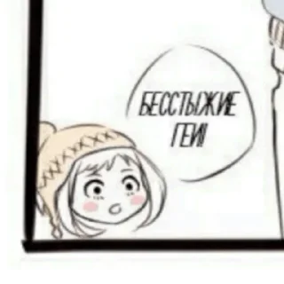 Sticker Lovushka Jokera - 1