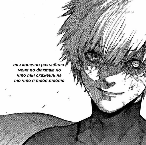 Sticker felixdeadinside - 11