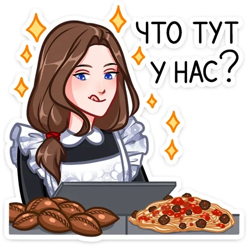 Стикер Лиза и Матвей (@TgSticker) - 6