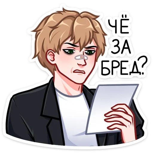 Стикер Лиза и Матвей (@TgSticker) - 4