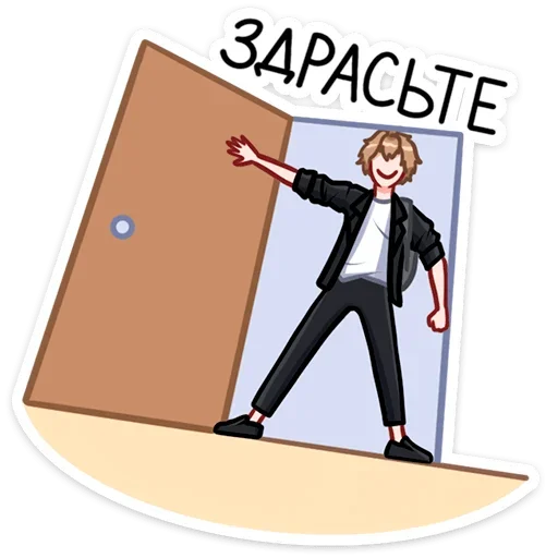 Стикер Лиза и Матвей (@TgSticker) - 1