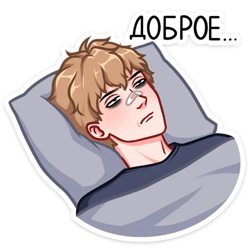 Стикер Лиза и Матвей (@TgSticker) - 0