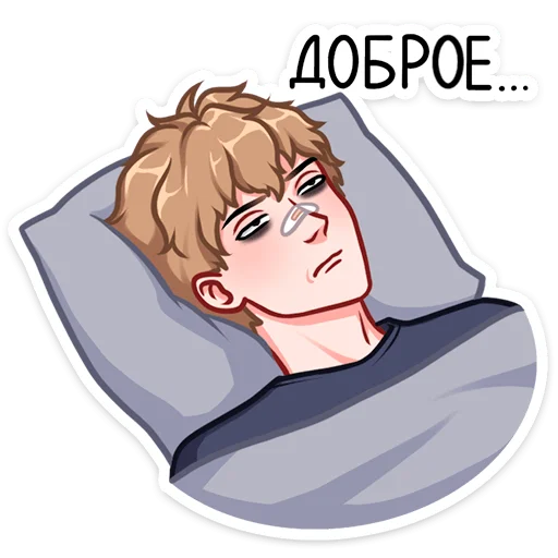 Sticker Лиза и Матвей :: @stickroom - 9