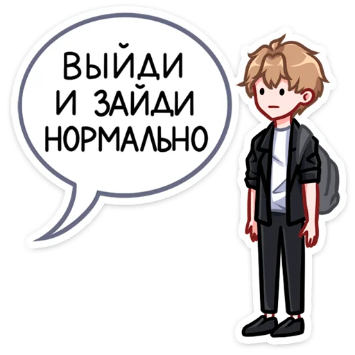 Sticker Лиза и Матвей :: @stickroom - 8