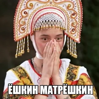 Sticker local memes - 9