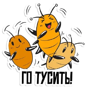 Sticker Хладнокровушки - 5