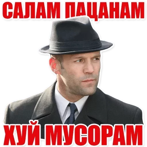 человеческое лицо мужчина одежда