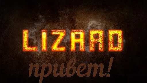 СМС шрифт графика