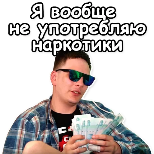 text human face sunglasses