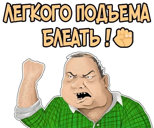 human face text poster