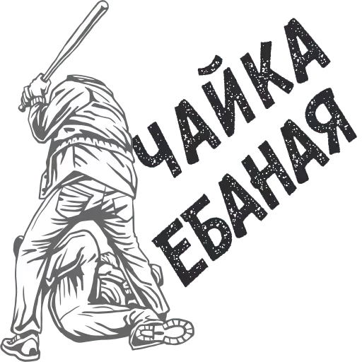 sketch drawing baseball