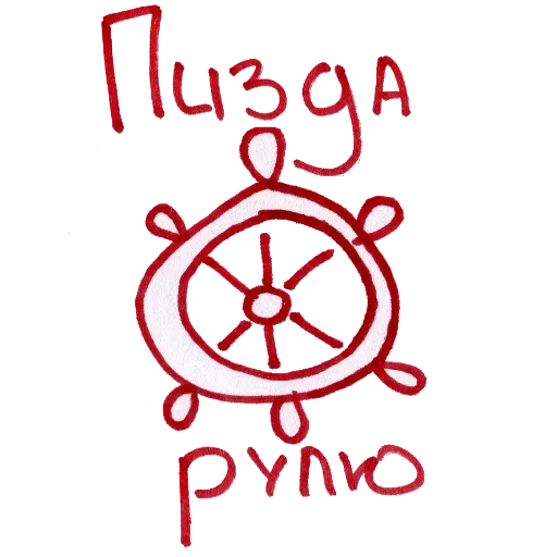 text graphics circle