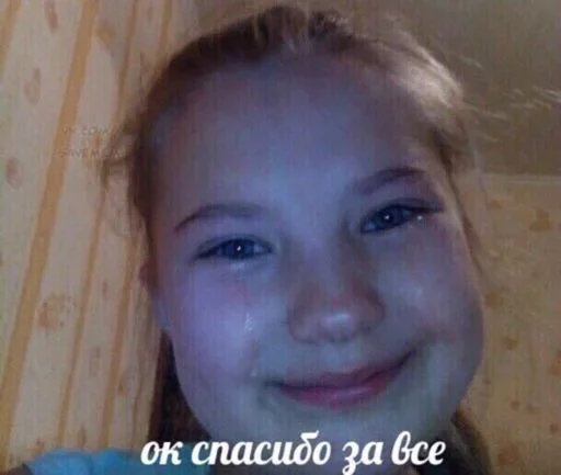 human face smile person