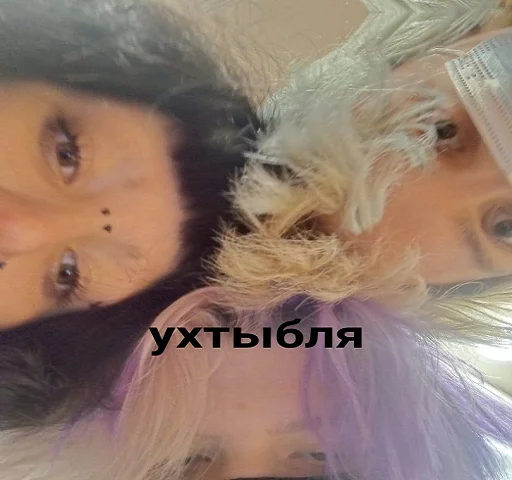 Стикер ЛиззСоме - 7