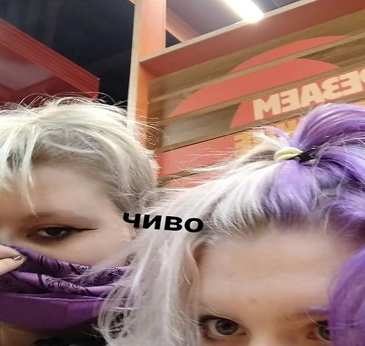 Стикер ЛиззСоме - 6