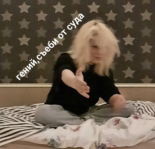 Стикер ЛиззСоме - 5