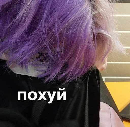 Стикер ЛиззСоме - 2