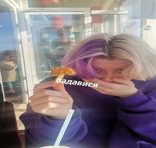 Стикер ЛиззСоме - 1