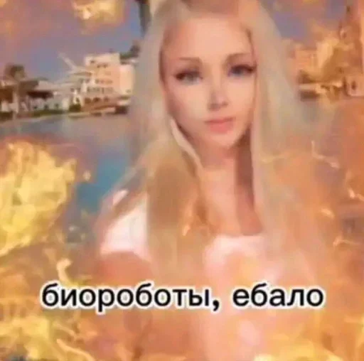 Sticker ljSJaOk_by_achestickbot - 1