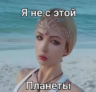 Sticker Больше стиков тут: @stikery4 - 3