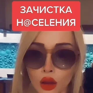 Sticker Больше стиков тут: @stikery4 - 0