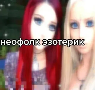 Sticker Больше стиков тут: @stikery4 - 2