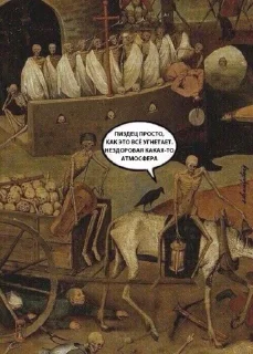 Sticker Льоша фігні не порадить - 4