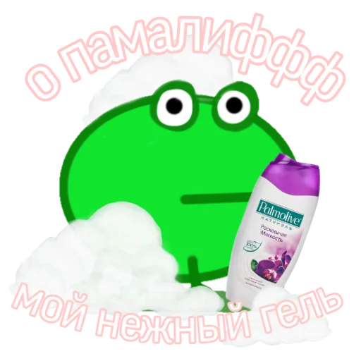 Sticker Лягушатник - 2