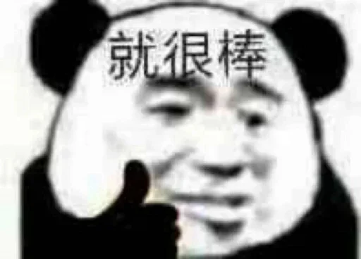 Стикер @lkin3 的私藏 (1) - 1