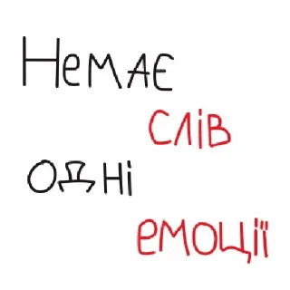 Стикер чисто так - 7