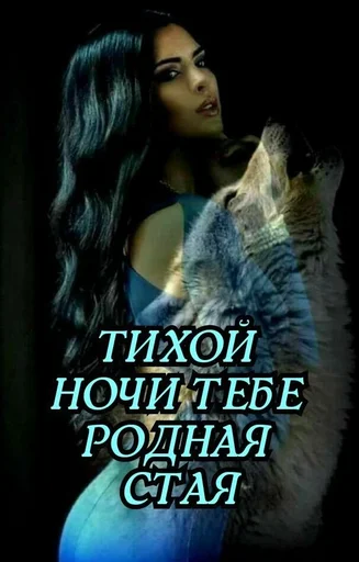 Стикер щзх - 5