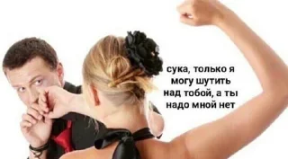 Стикер щзх - 7