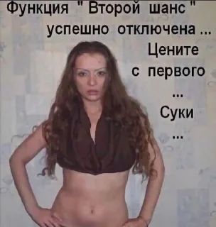 Стикер щзх - 0