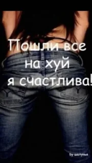 Стикер щзх - 1