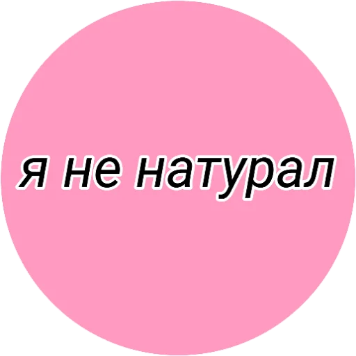 circle font graphics