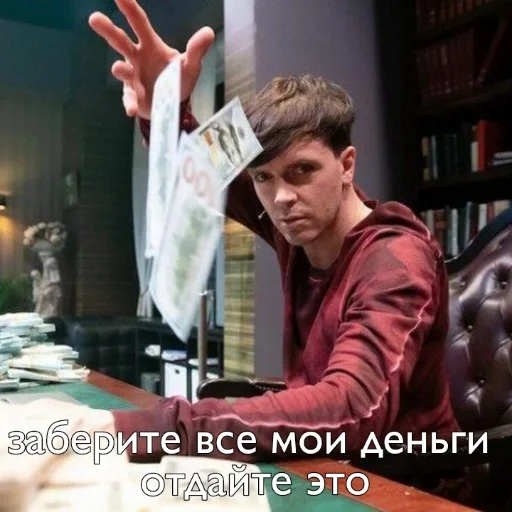 text human face person