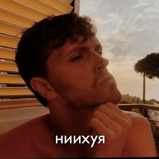 human face person sky