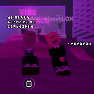 Sticker алкаши - 5