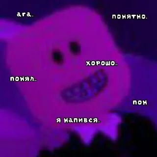 Sticker алкаши - 9