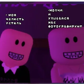 Sticker алкаши - 4